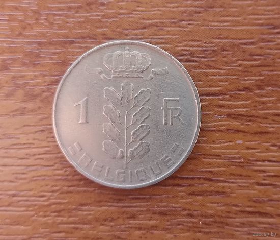 1 франк 1966. Бельгия (Церера). 120А