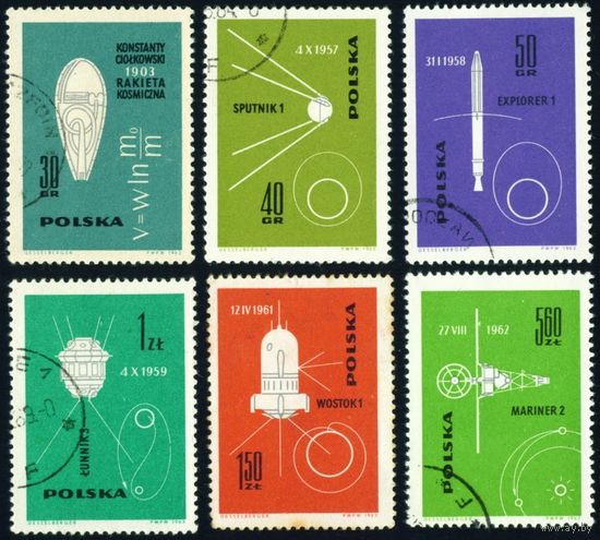 Исследование космоса Польша 1963 год 6 марок