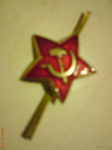Звездочка ВС СССР