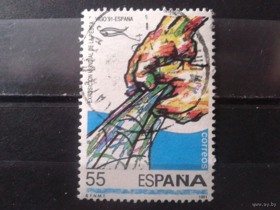 Испания 1991 Рыболовство сетью