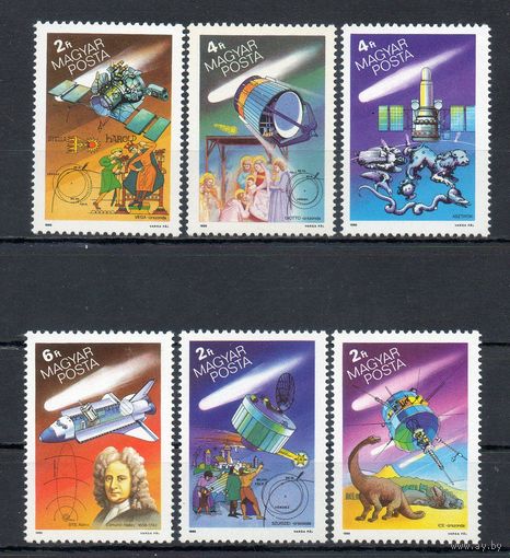 Комета Галлея  Венгрия 1986 год серия из 6 марок