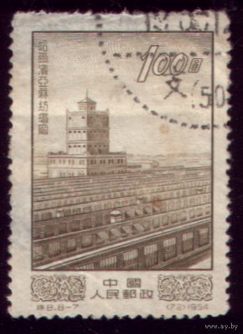 1 марка 1954 год Китай 238