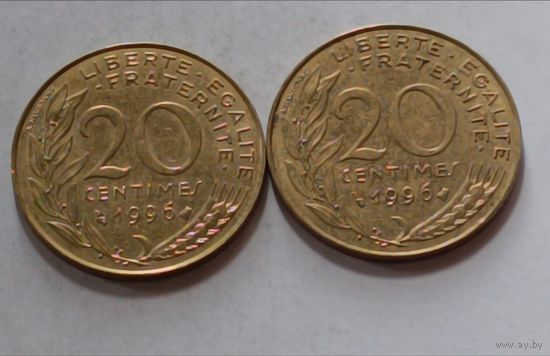 Франция. 20 сантимов 1996 года.