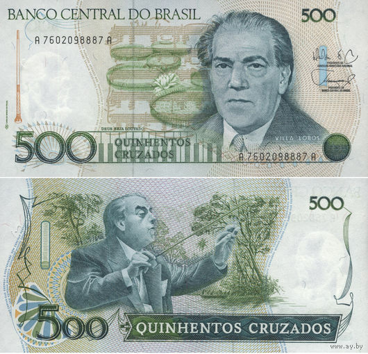 Бразилия 500 Крузадо 1986 UNС П1-399