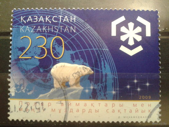Казахстан 2009 Защита полюсов и ледников Михель-3,5 евро гаш