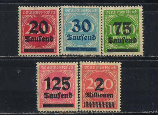 Германия Респ 1923 Инфляция Номинал Надп #282,285,288,291,309*