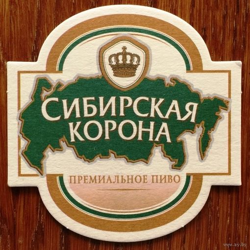 Подставка под пиво "Сибирская корона" No 7