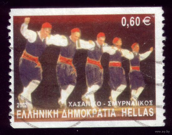 1 марка 2002 год Греция Танцоры диско 2095
