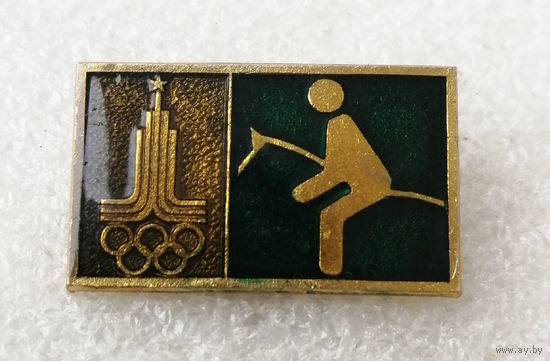 Конный спорт. Олимпийские виды спорта. Москва 1980 год #0789-SP15