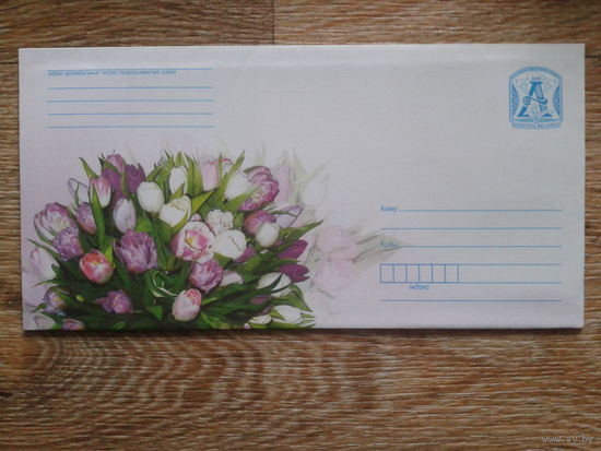 2009 хмк почтовый набор Тюльпаны