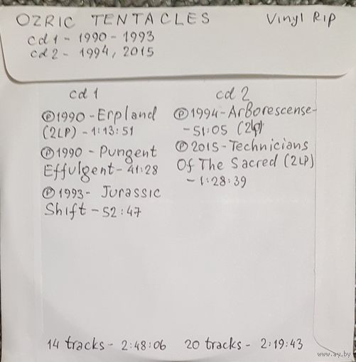 CD MP3 OZRIC TENTACLES - 2 CD - Vinyl Rip (оцифровки с винила)