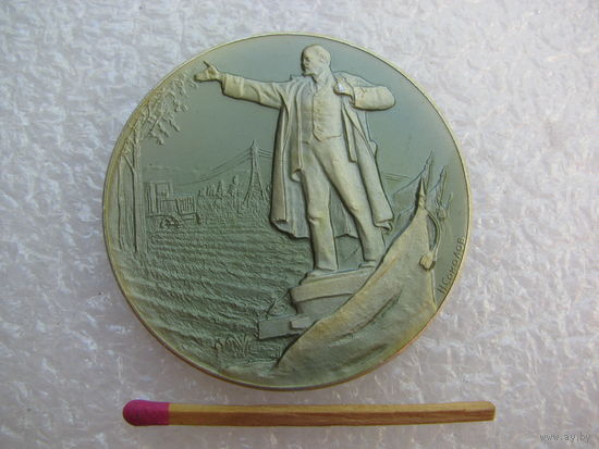 Медаль настольная. Гражданину СССР родившемуся на земле Ленинградской