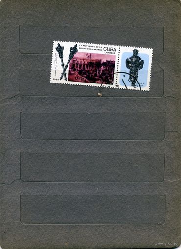 КУБА, 1988,   20 лет музею  серия 1м с купоном  гашеная