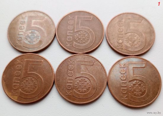 Республика Беларусь 5 копеек 2009 , лот монет с браком раскол на цифре 5