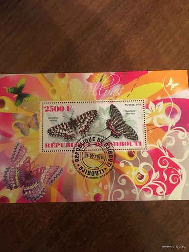 Джибути 2014. Бабочки. Малый лист