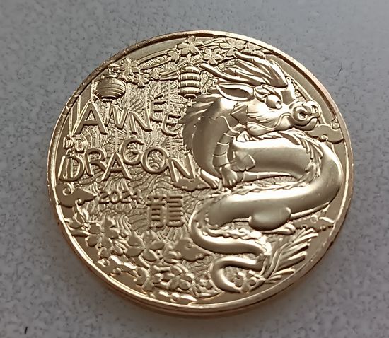 Франция. Четверть евро, 2024. Китайский гороскоп - Год дракона.