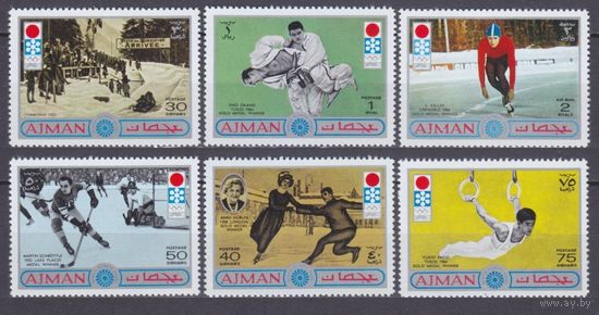 1971 Аджман 762-767 Олимпийские игры 1972 года в Саппоро 4,00 евро