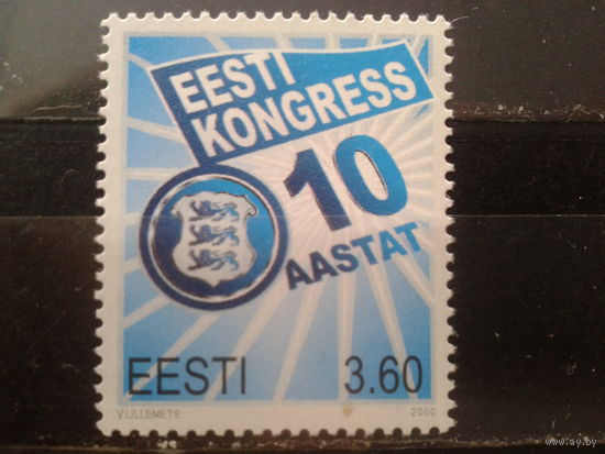Эстония 2000 10 лет Эстонскому конгрессу, герб**