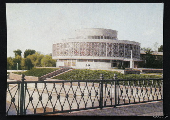 Алма - Ата. Дворец бракосочетания. Казахская ССР. Виды. 1974 год. Чистая #0270-V1P135