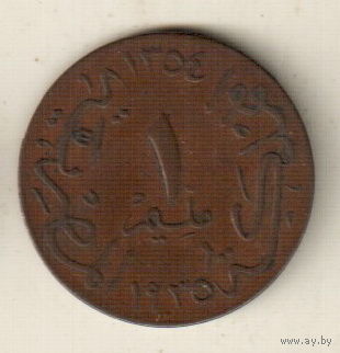 Египет 1 миллим 1935