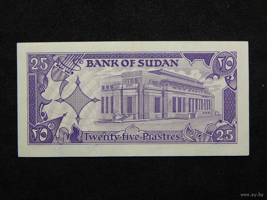 Судан 25 пиастров 1987г.