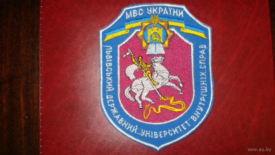 Львовский госуниверситет МВД Украины (на рубашку)