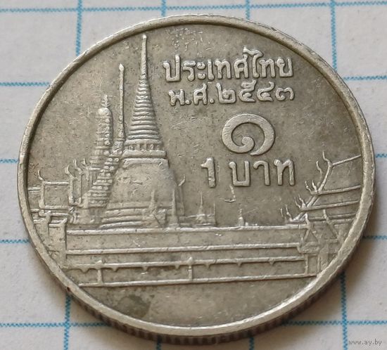 Таиланд 1 бат, 2000      ( 3-5-4 )