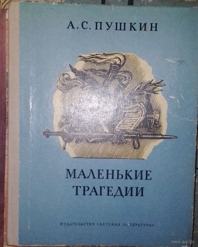 Книга в коллекцию