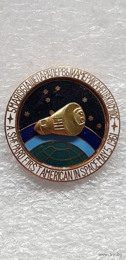 5 мая 1961 А.Шепард первый американец в космосе*