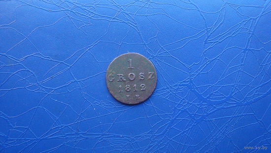 1 грош 1812                                      (1652)