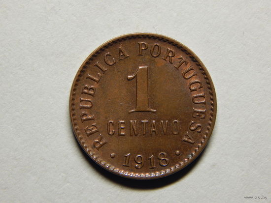 Португалия 1 центаво 1918г.