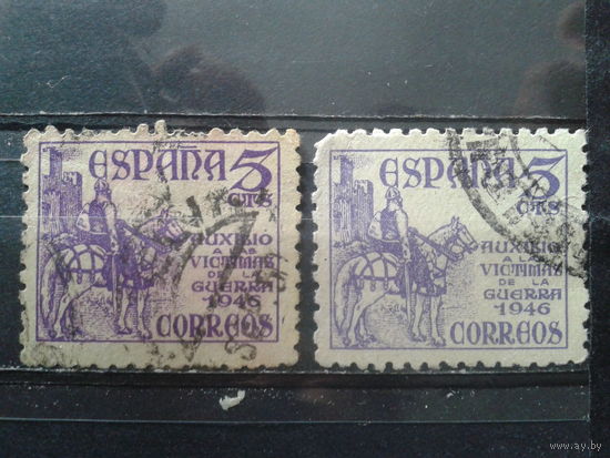 Испания 1949 Конный рыцарь, живопись. Надпечатка Борьба с туберкулезом Полная серия (оба цвета)