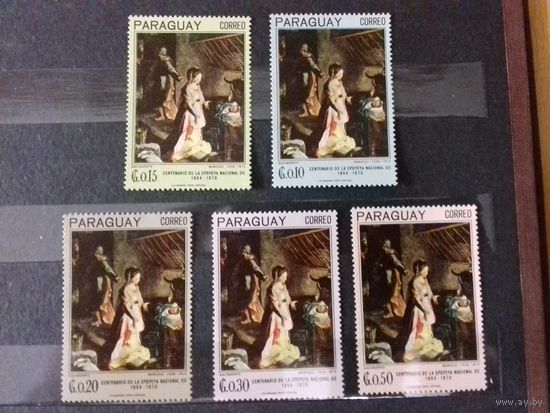 Парагвай 1967 Живопись Религия маленький Иисус полная серия 5 чистых марок