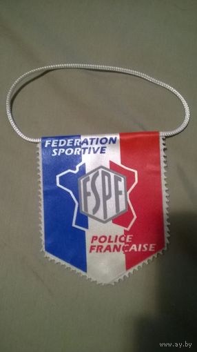 Вымпел Спортивная федерация Полиции Франции
