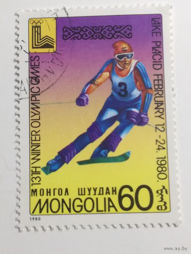 Монголия 1980. Зимние олимпийские игры.