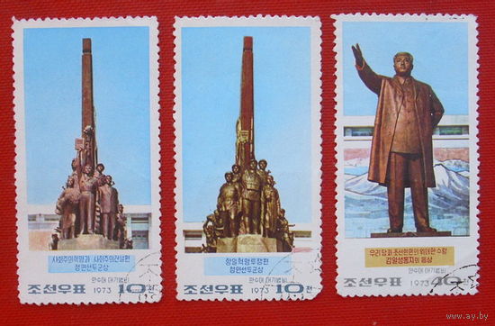 КНДР. Памятники. ( 3 марки ) 1973 года.