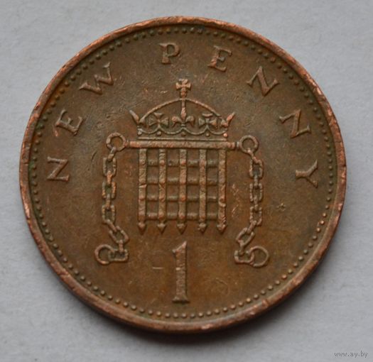 Великобритания, 1  пенни 1971 г.