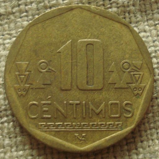 10 сентимо 2006 Перу