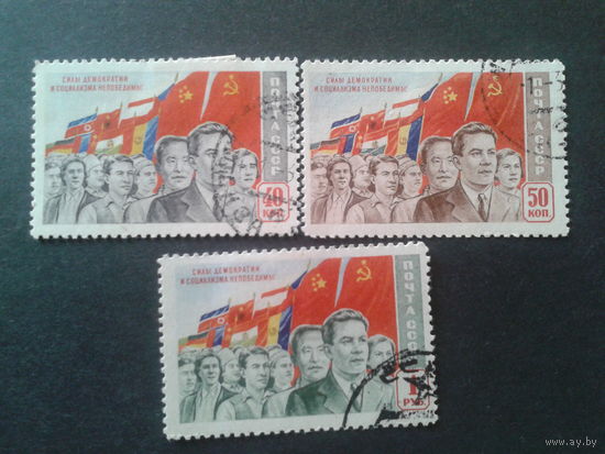 СССР 1950 демократия и социализм полная серия