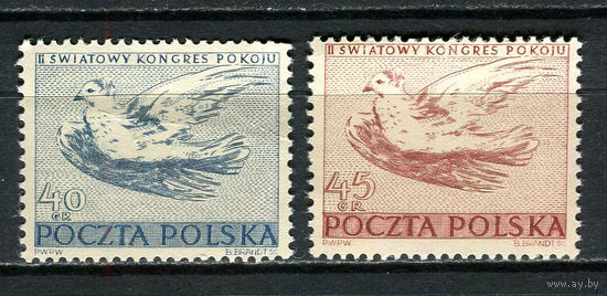 Польша - 1950 - Конгресс сторонников мира - [Mi. 668-669] - полная серия - 2 марки. MLH.  (LOT P39)